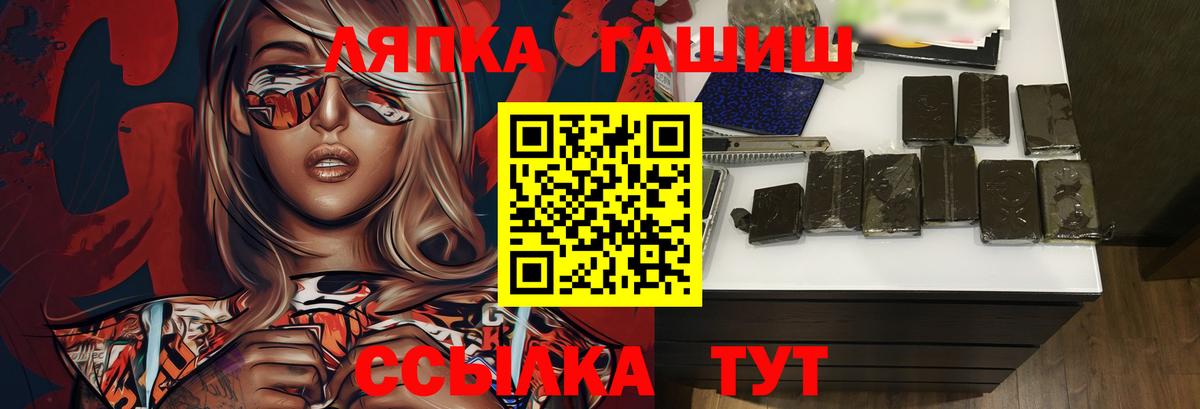 Гашиш ice o lator Ростов Великий