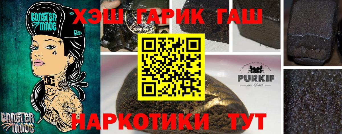 Ростов Великий  ГАШИШ Cannabis  ГАШИШ Ice-O-Lator  Вход с VPN 