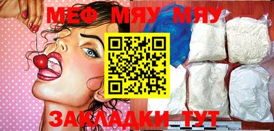 амф Бугуруслан