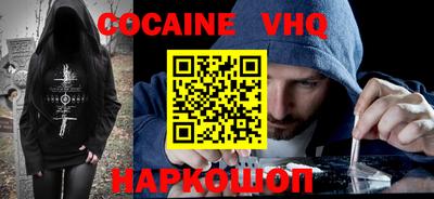 ALPHA PVP Бузулук