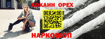 амф Бугуруслан