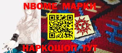 прущие грибы Будённовск