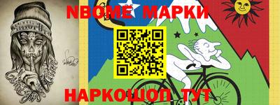 прущие грибы Будённовск