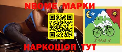 ALPHA PVP Бузулук