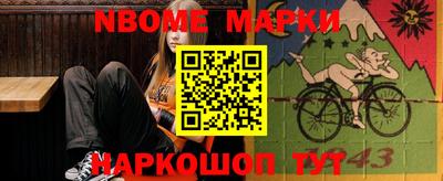 ALPHA PVP Бузулук