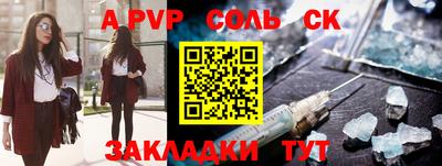 амф Бугуруслан