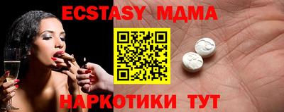амф Бугуруслан