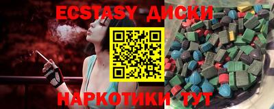 ALPHA PVP Бузулук