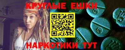 амф Бугуруслан