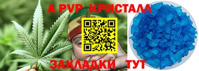 амф Бугуруслан