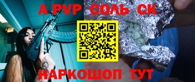 амф Бугуруслан