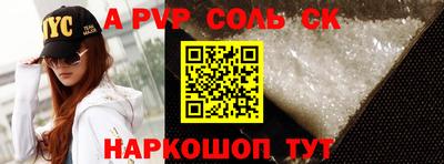 амф Бугуруслан