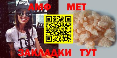 амф Бугуруслан