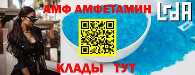 ALPHA PVP Бузулук