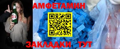 прущие грибы Будённовск