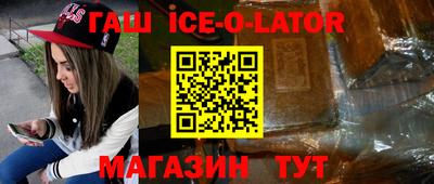 ALPHA PVP Бузулук