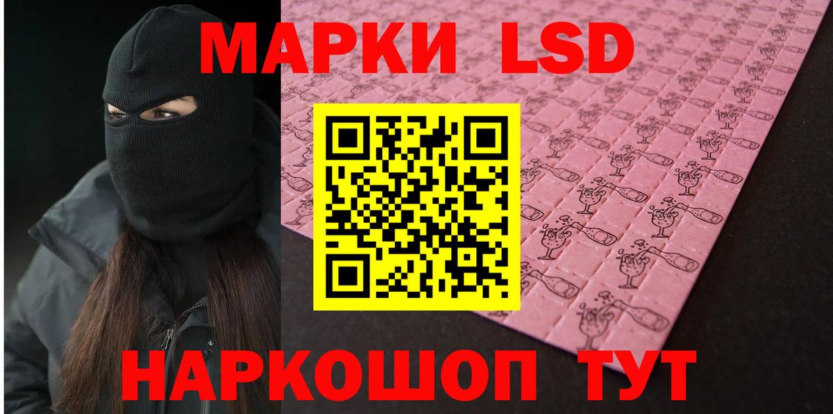 ЛСД экстази ecstasy  Вход с VPN  Ростов Великий 
