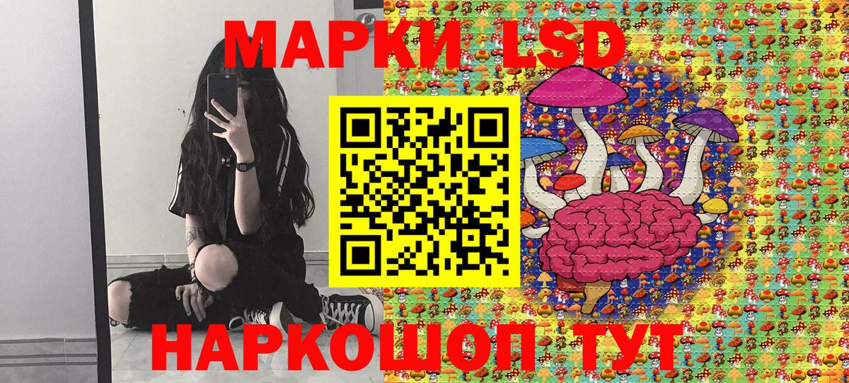 Марки NBOMe 1,8мг  Вход с VPN  Ростов Великий 