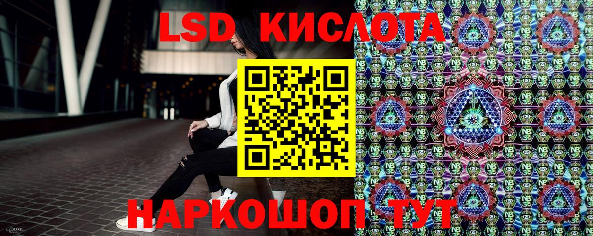 Марки NBOMe 1,8мг Ростов Великий