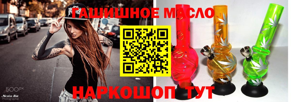 ТГК вейп с тгк Ростов Великий